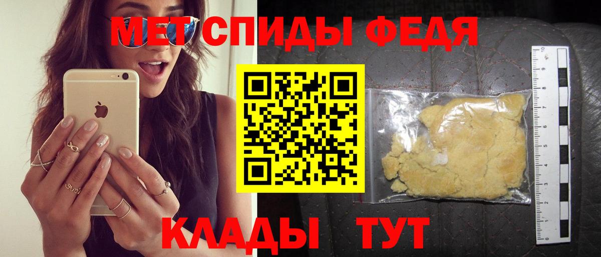 АМФ Premium Георгиевск