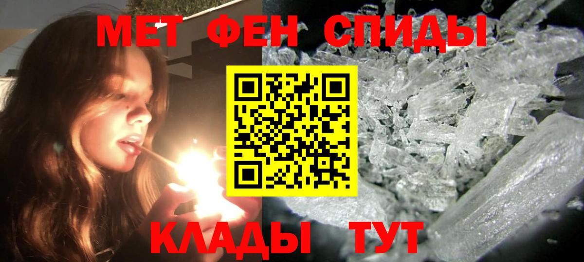 Amphetamine  Амфетамин VHQ  Вход с VPN  Георгиевск  АМФЕТАМИН 