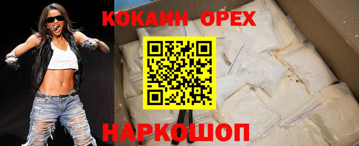 Меф МЯУ МЯУ  Каннабис  Георгиевск  Мефедрон   Вход с VPN  ГАШИШ 