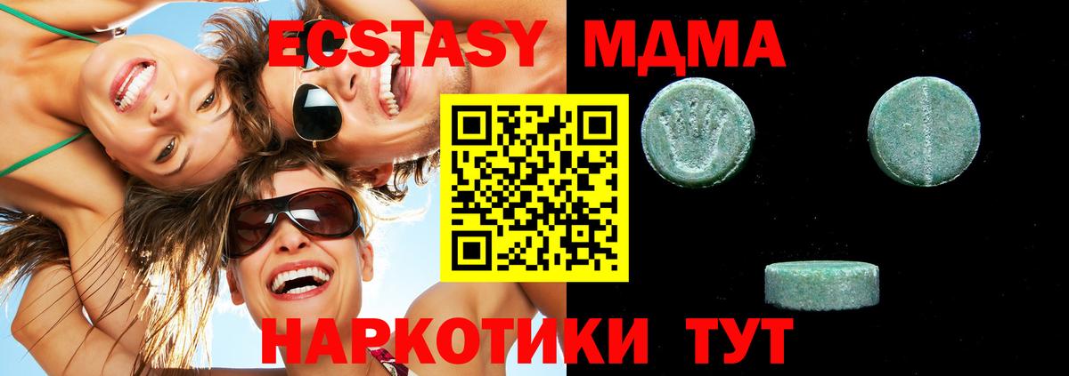 ЭКСТАЗИ Punisher Георгиевск