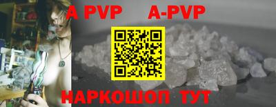 a pvp Будённовск