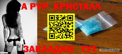 a pvp Будённовск