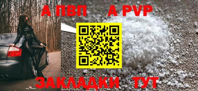 a pvp Будённовск