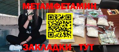 каннабис Пыть-Ях