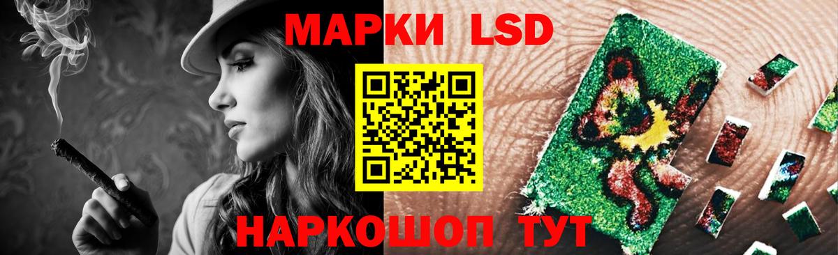 ЛСД экстази  Вход с VPN  Георгиевск  Лсд 25 экстази кислота  ЛСД экстази ecstasy 