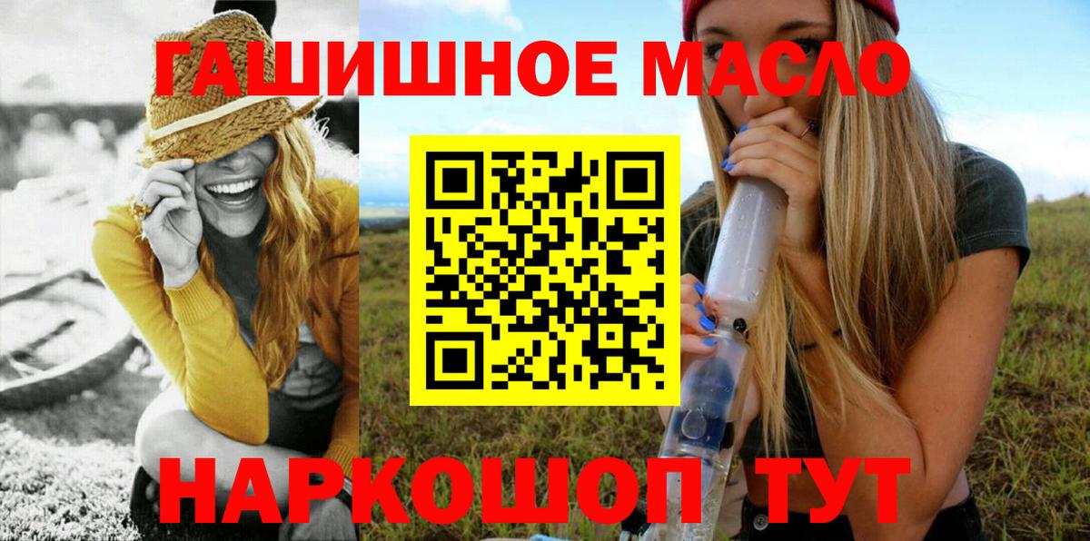 Дистиллят ТГК Wax Георгиевск